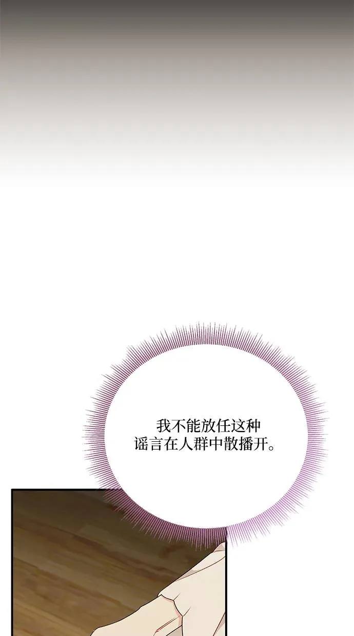 第98话 第42页