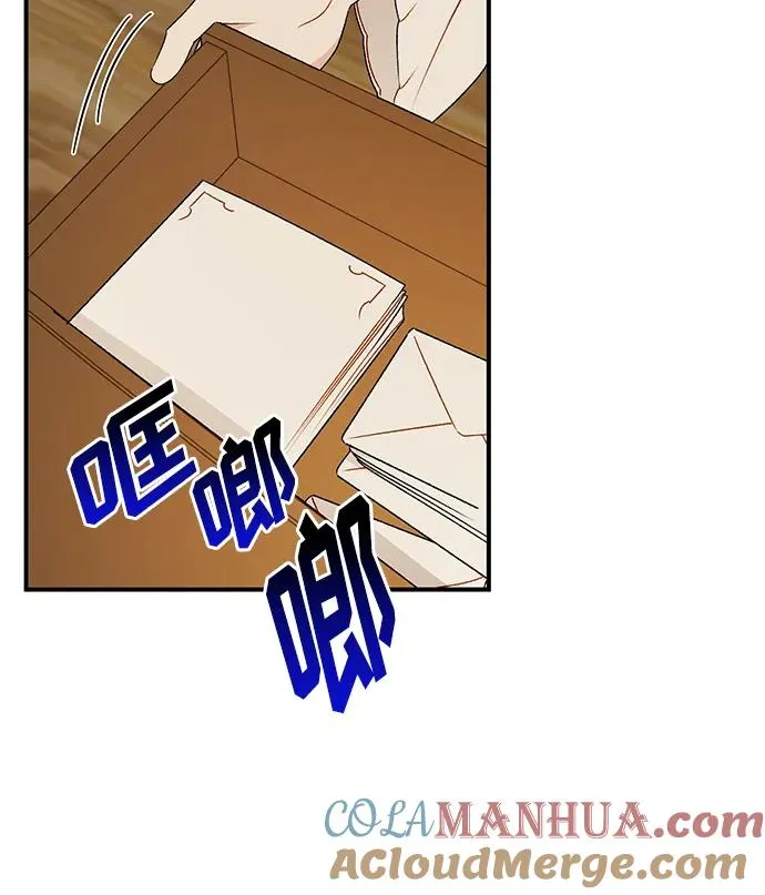 第98话 第43页