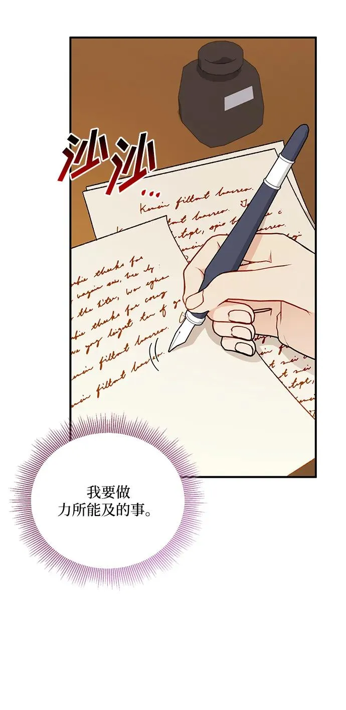 第98话 第44页