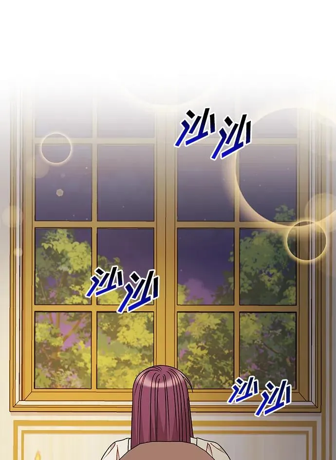 第98话 第45页