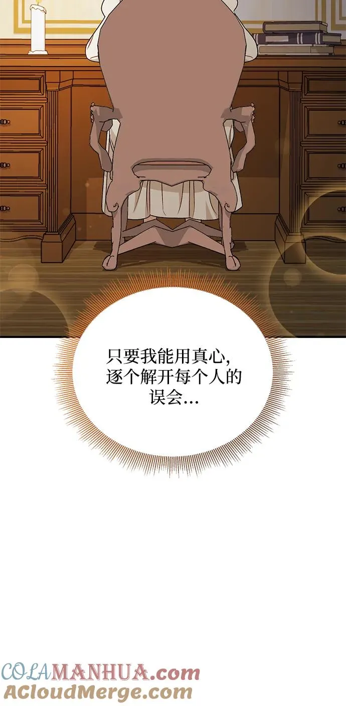 第98话 第46页
