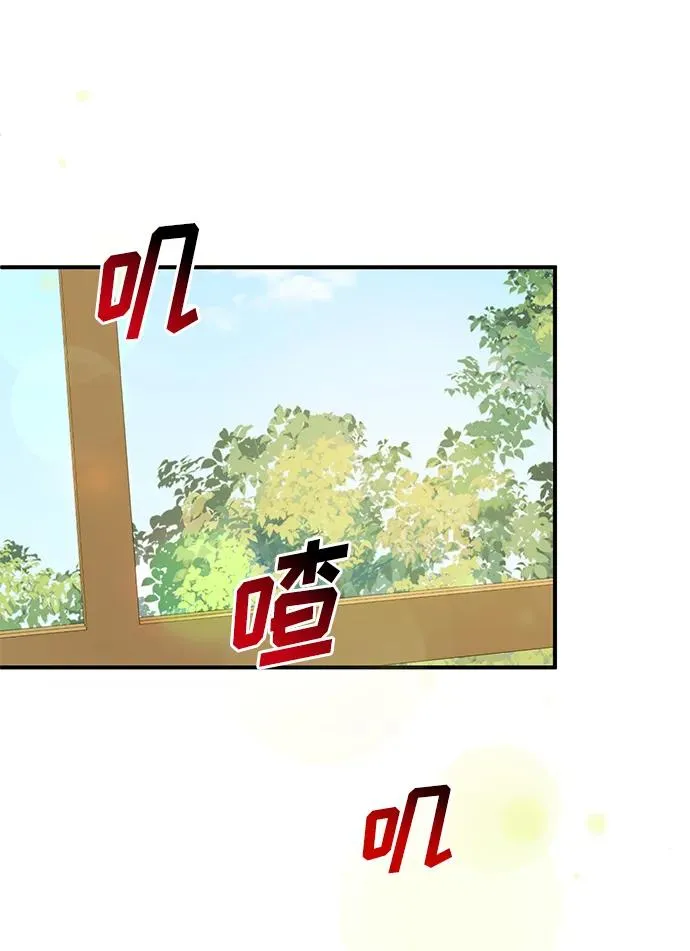 第98话 第47页
