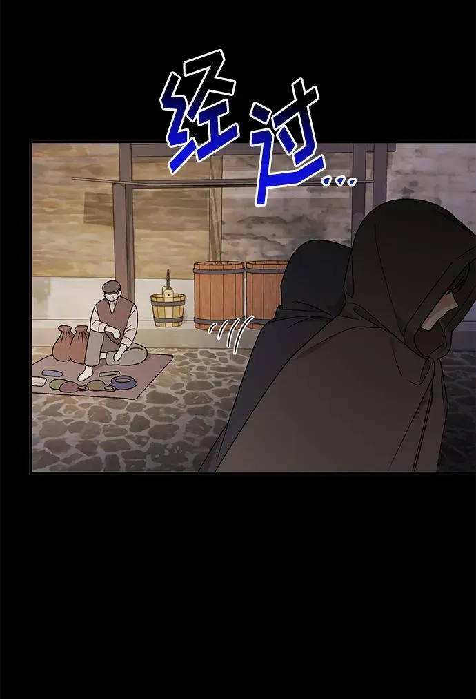 第98话 第53页
