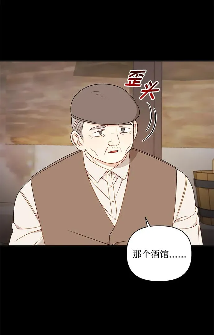 第98话 第54页