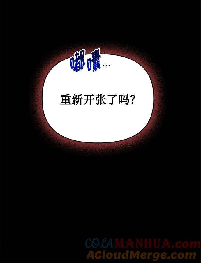 第98话 第55页