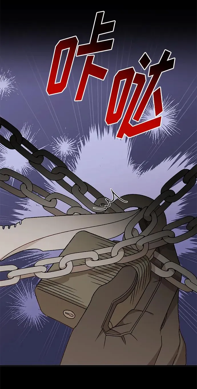 第98话 第56页