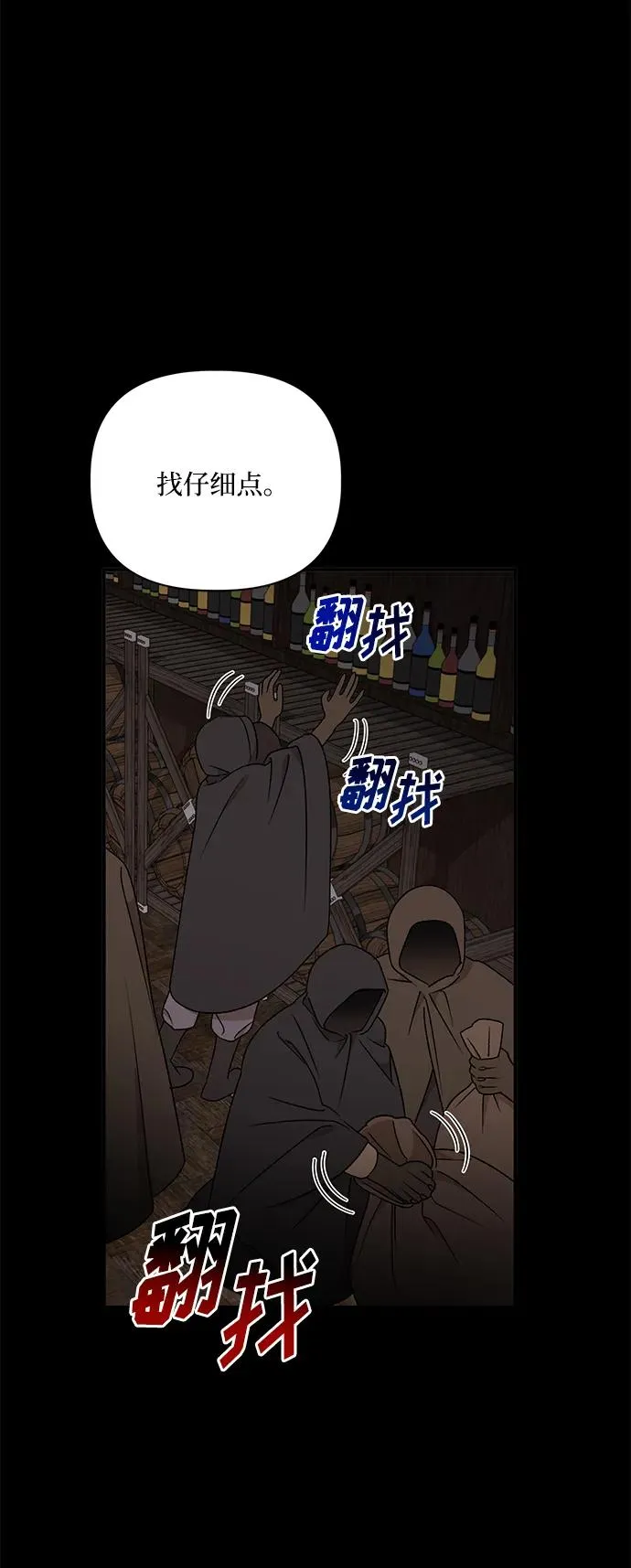 第98话 第57页