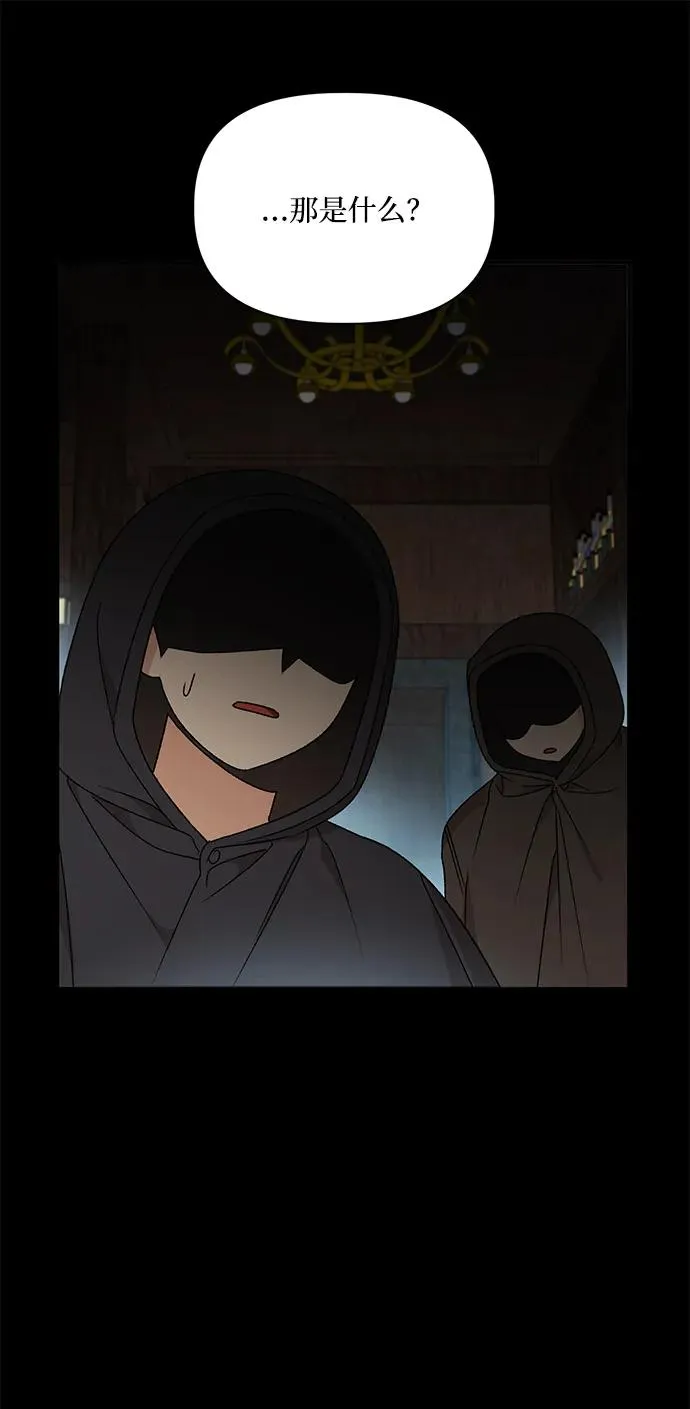 第98话 第59页