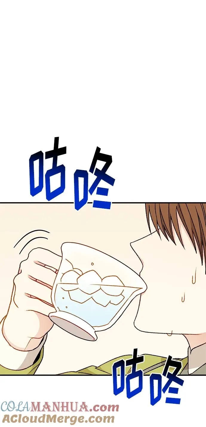 第98话 第61页