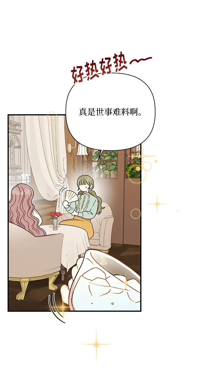 第98话 第62页