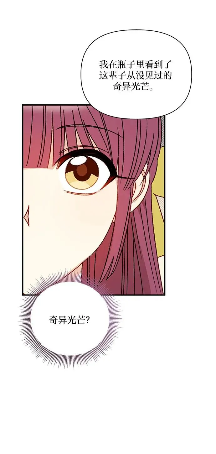 第99话 第11页