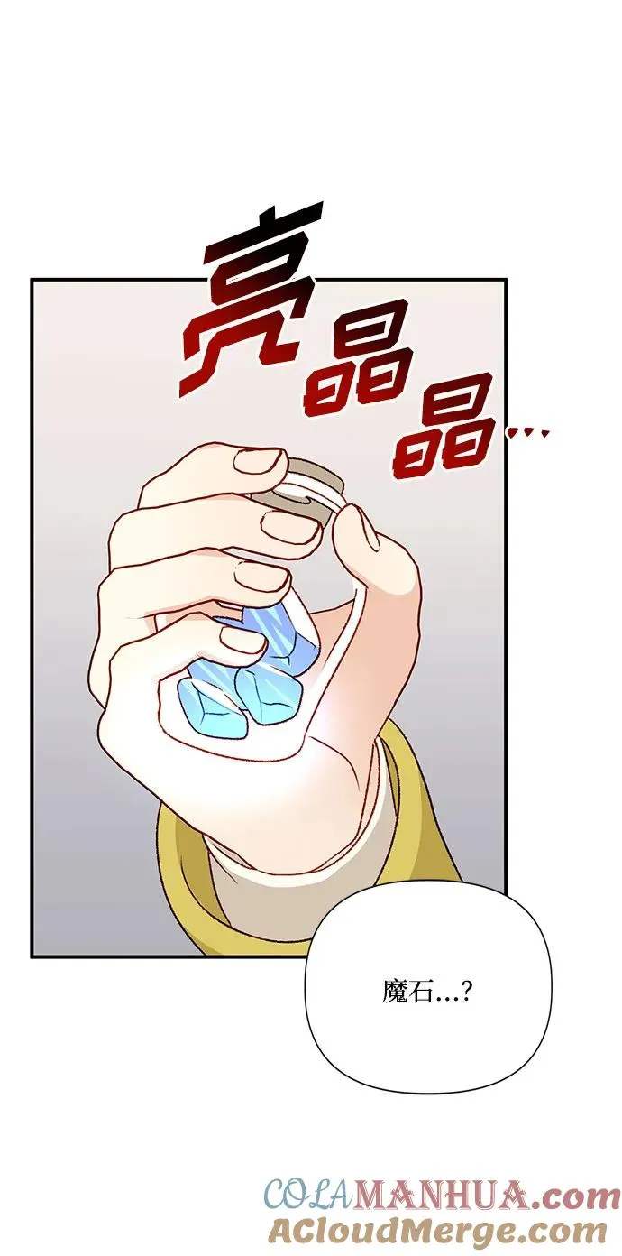 第99话 第13页