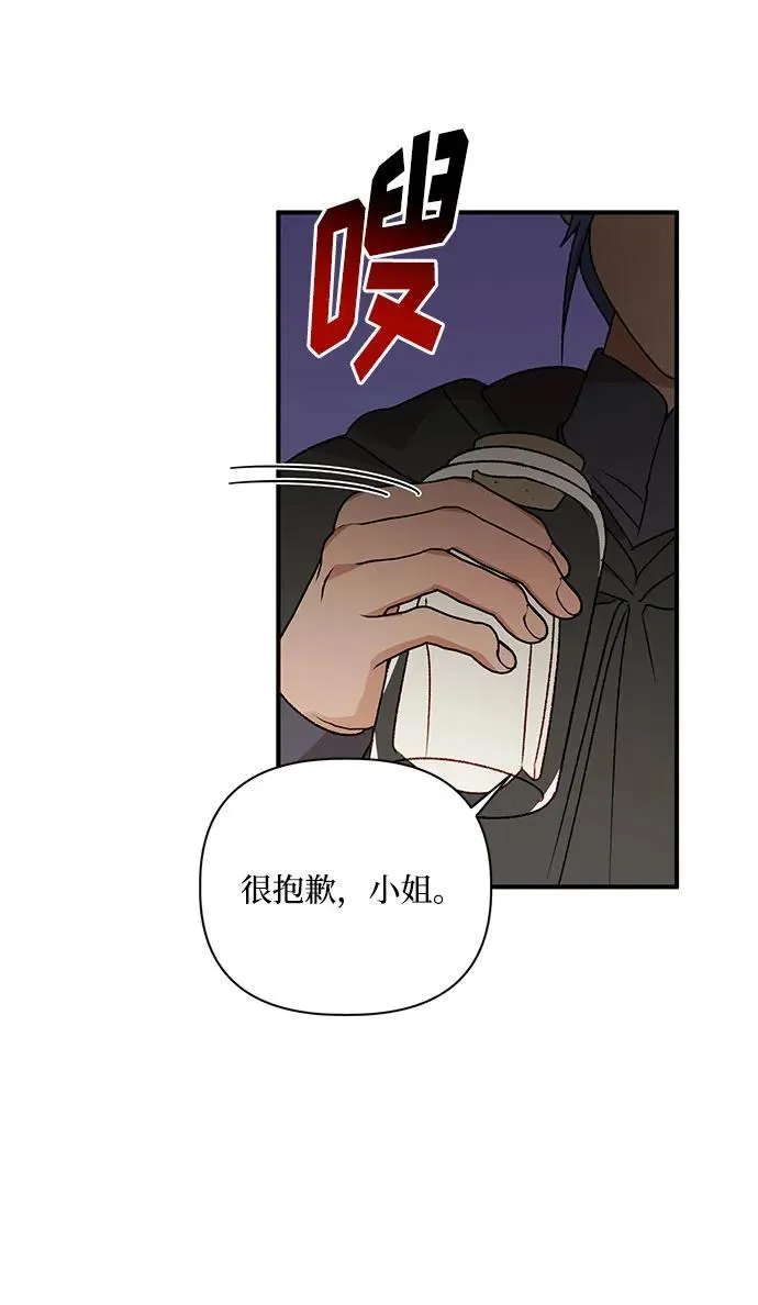 第99话 第18页