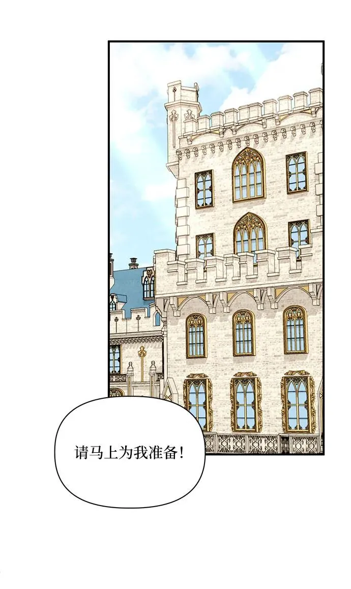 第99话 第27页