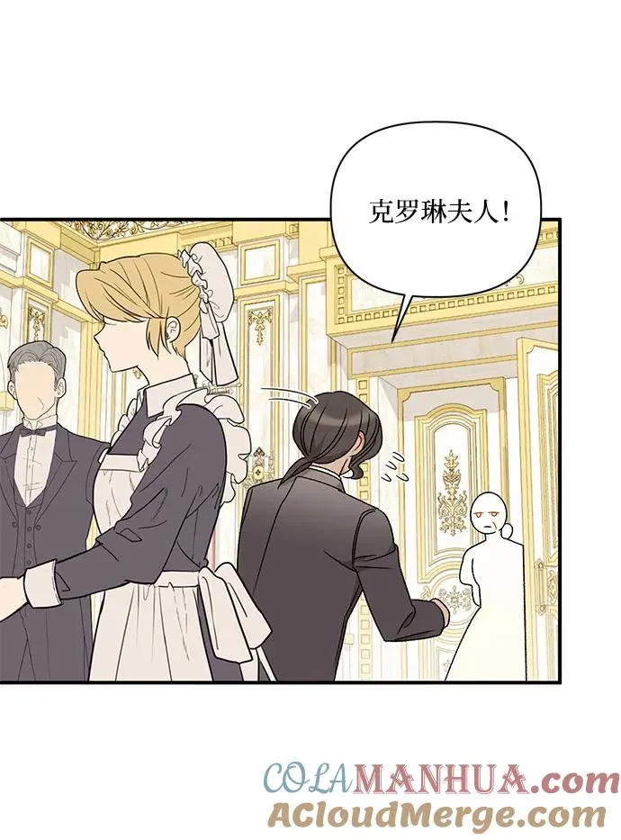 第99话 第28页