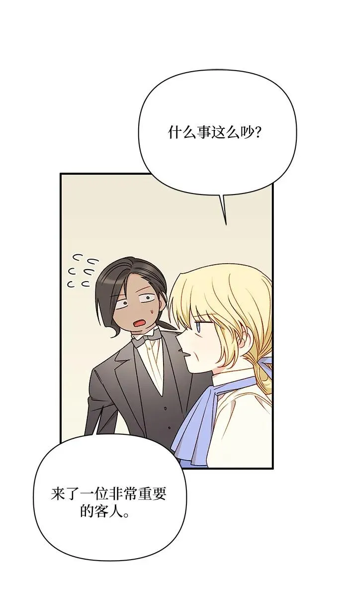 第99话 第29页
