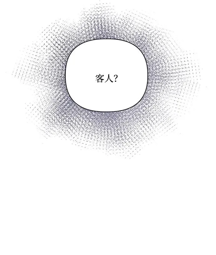 第99话 第30页