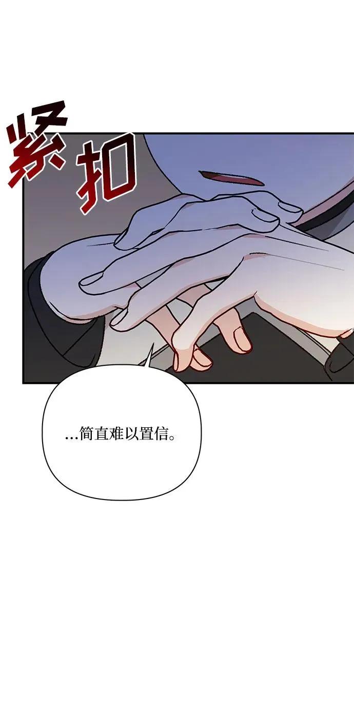 第99话 第38页