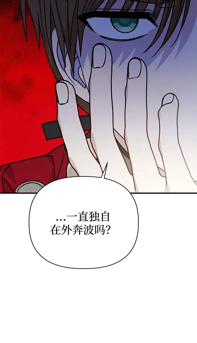 第99话 第42页