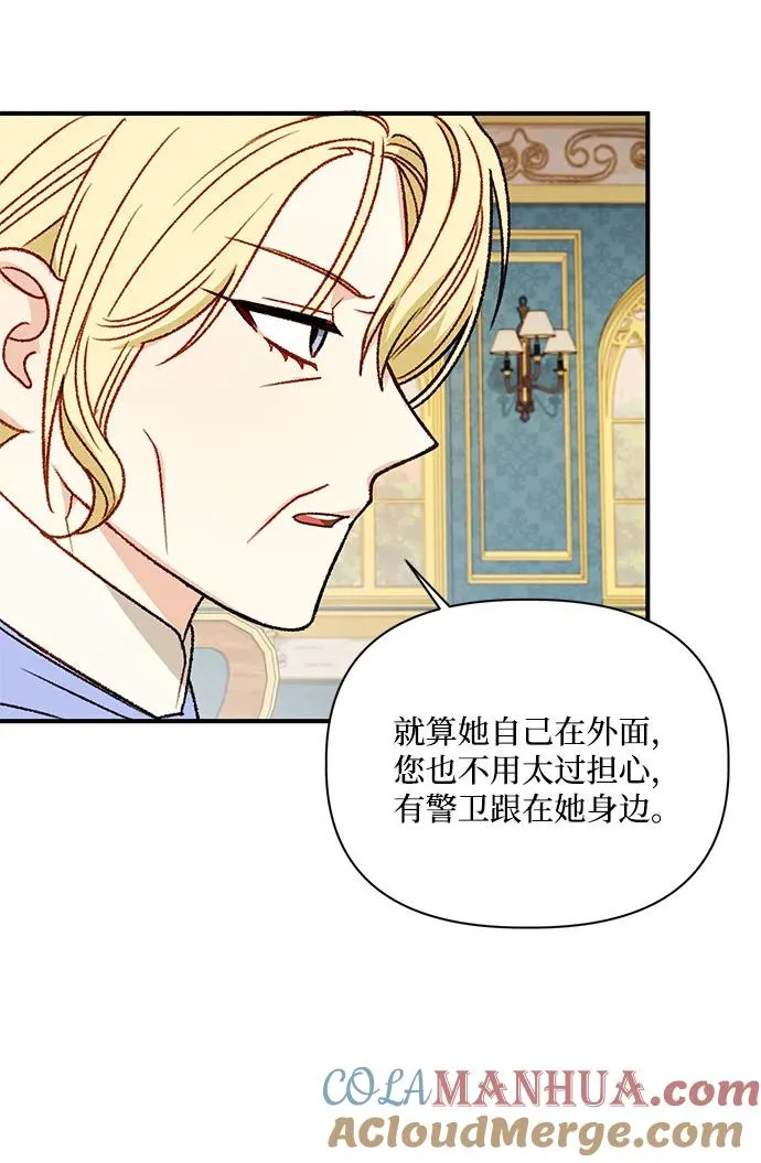第99话 第43页