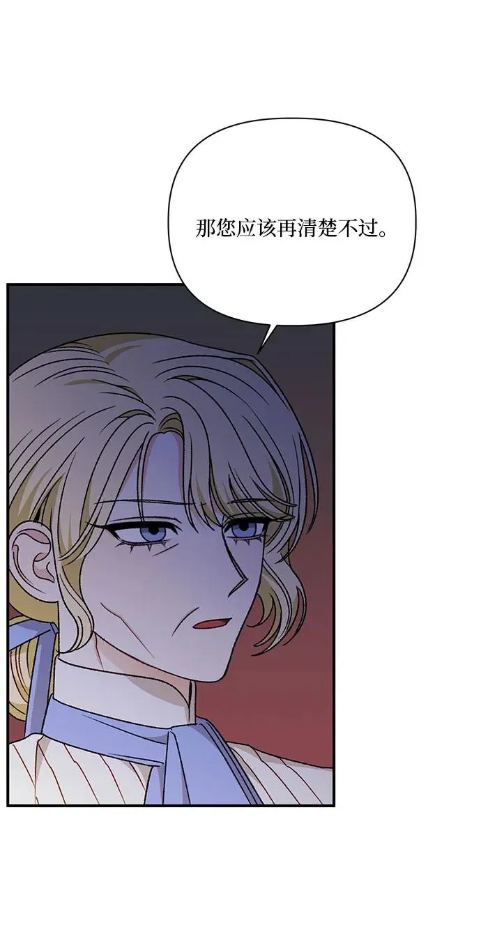 第99话 第50页