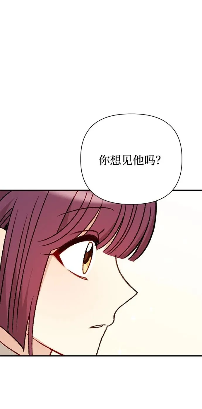 第99话 第56页