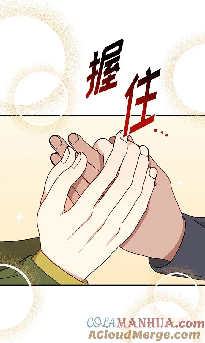 第99话 第58页