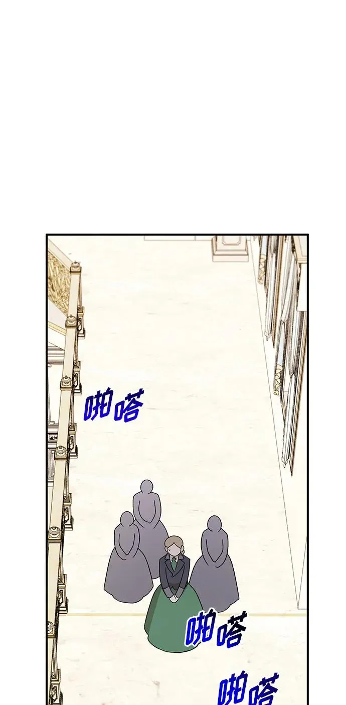 第100话 第2页