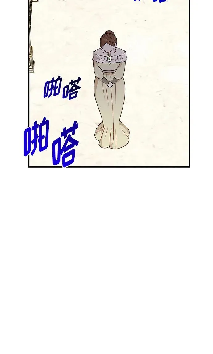 第100话 第3页
