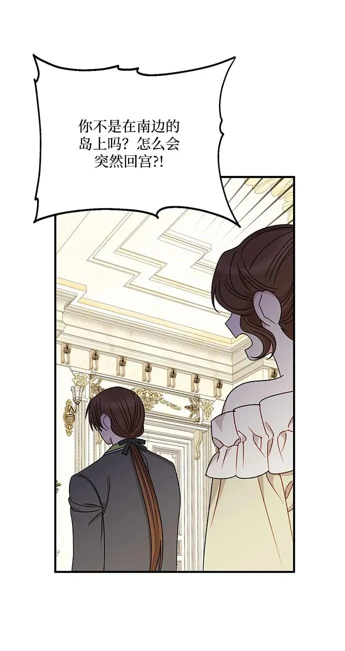 第100话 第5页