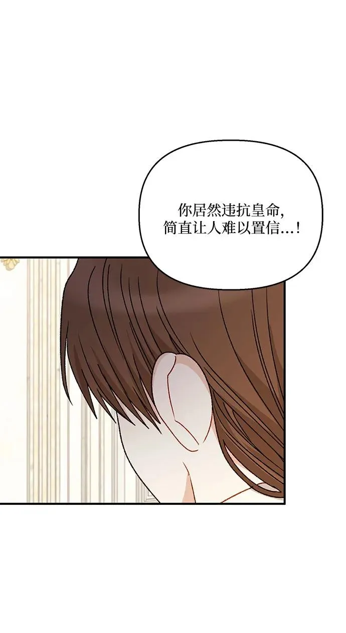 第100话 第6页