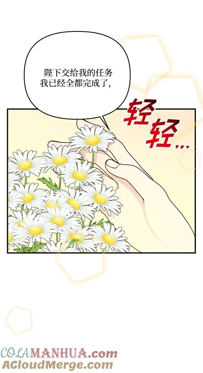 第100话 第7页