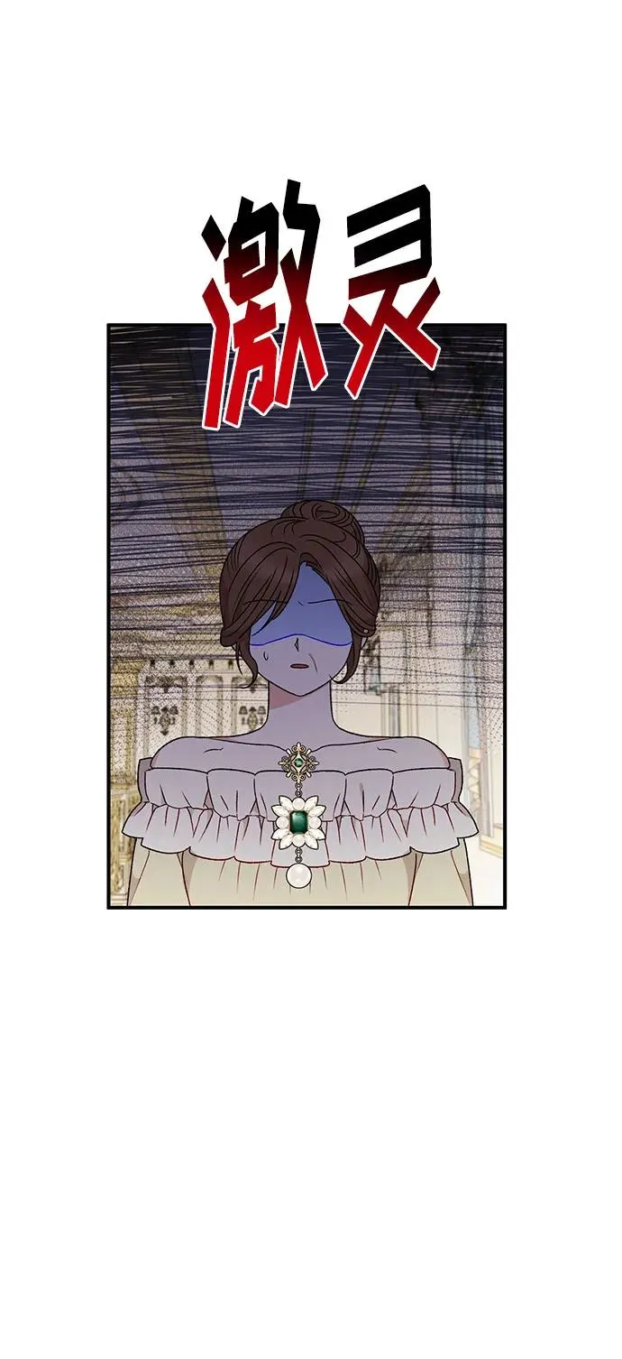 第100话 第9页