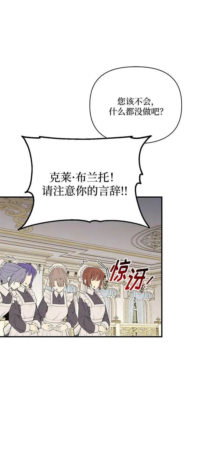 第100话 第11页