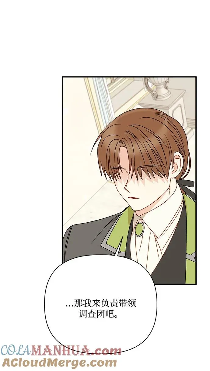 第100话 第13页