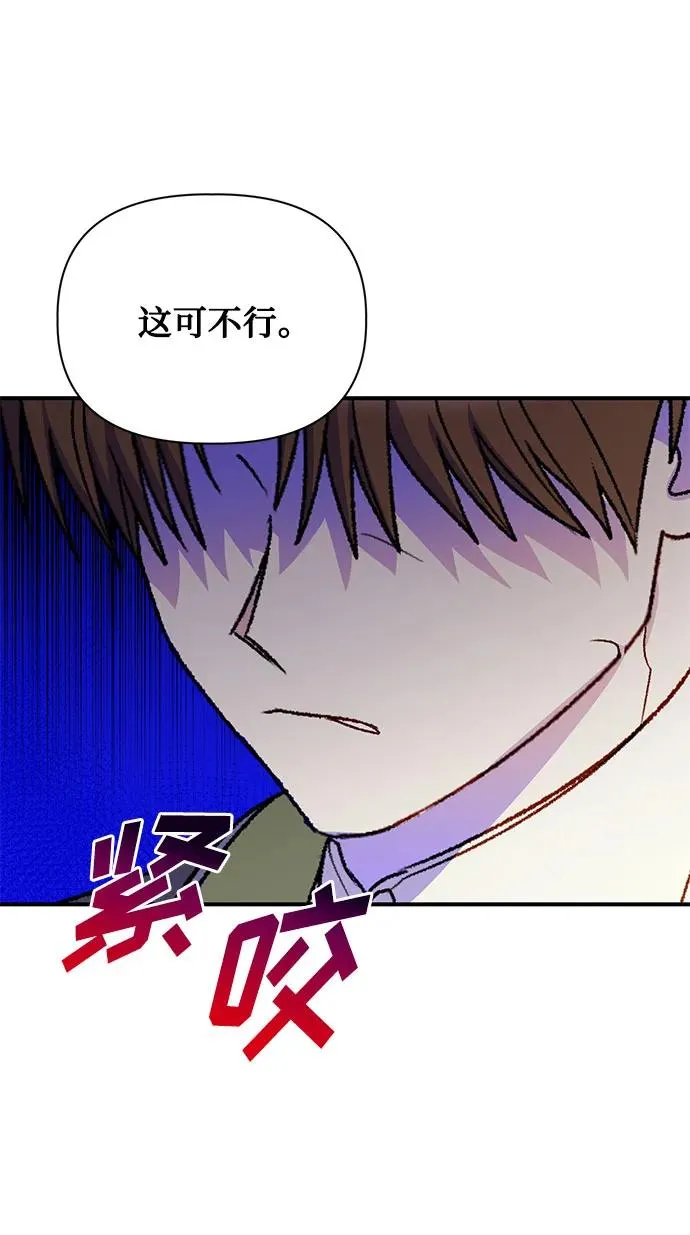 第100话 第14页