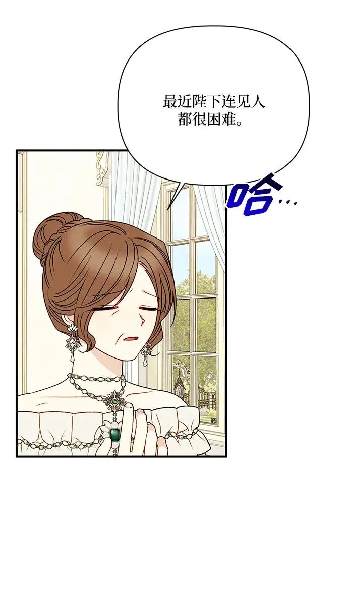 第100话 第15页