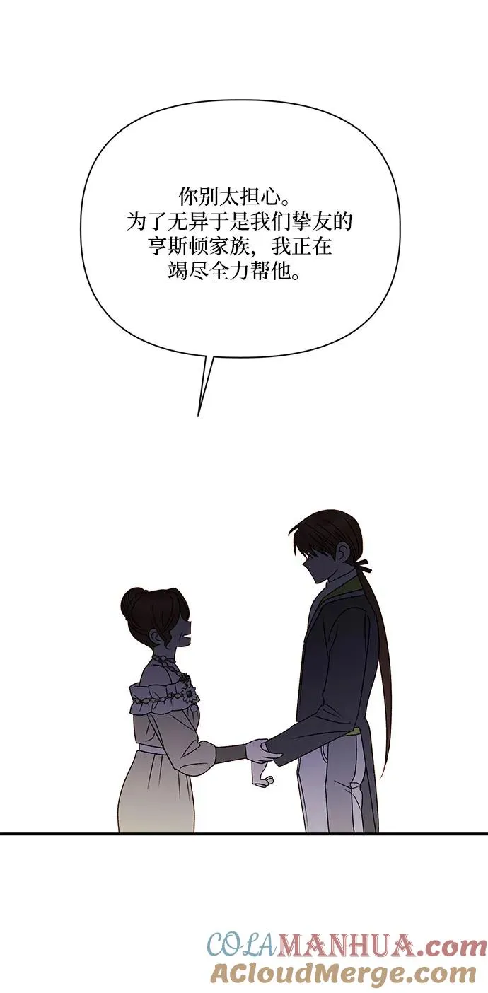 第100话 第16页