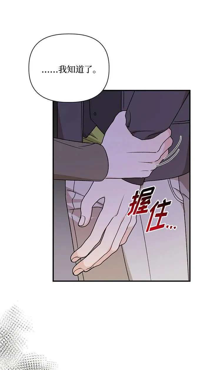 第100话 第17页