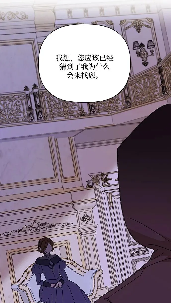 第100话 第20页