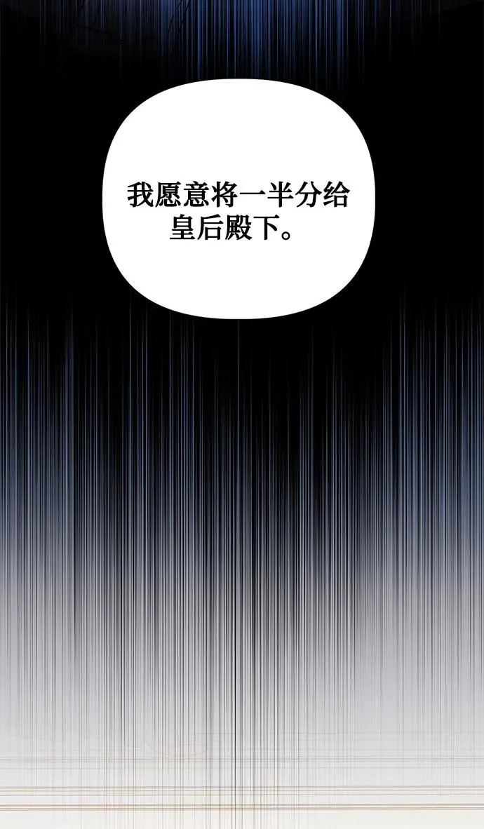 第100话 第23页