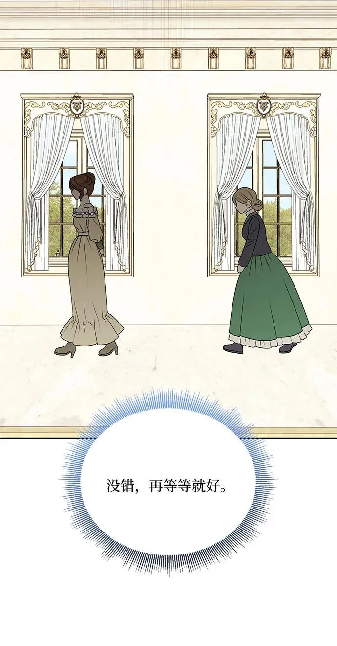第100话 第24页