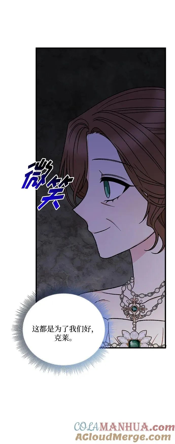 第100话 第25页