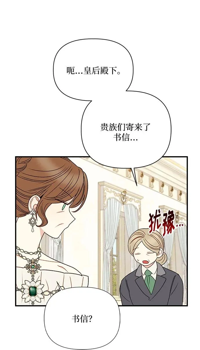 第100话 第26页