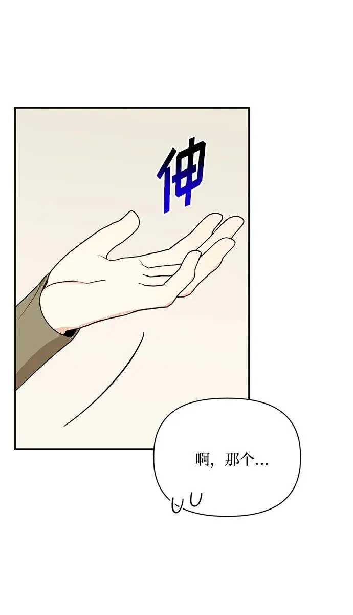 第100话 第27页