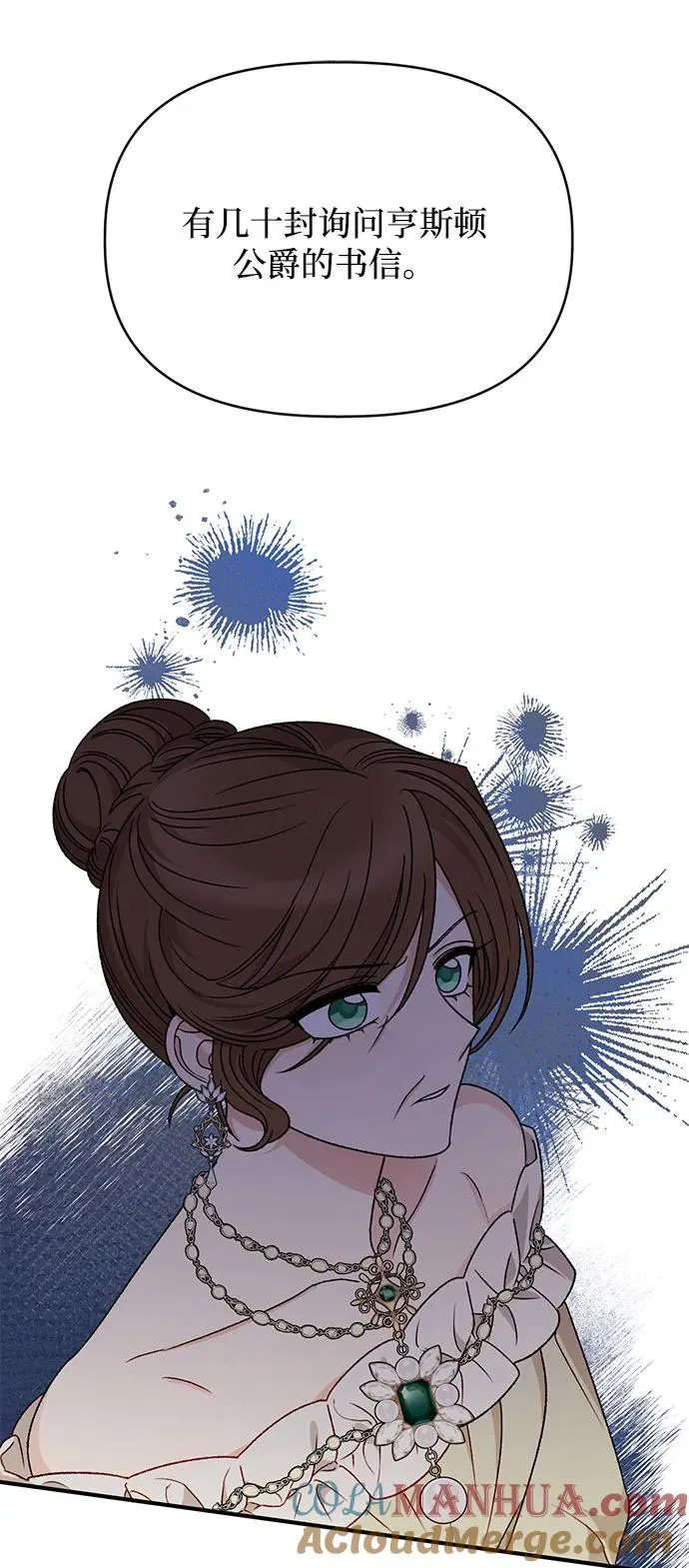 第100话 第28页