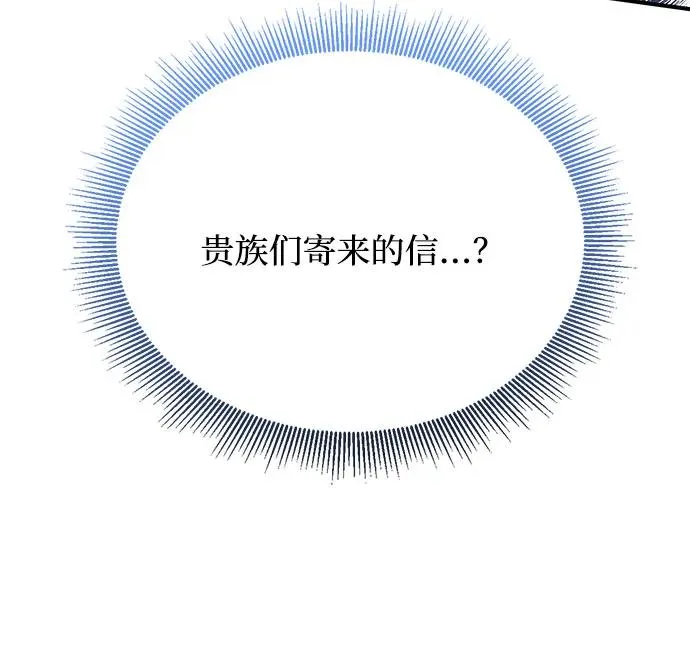 第100话 第29页