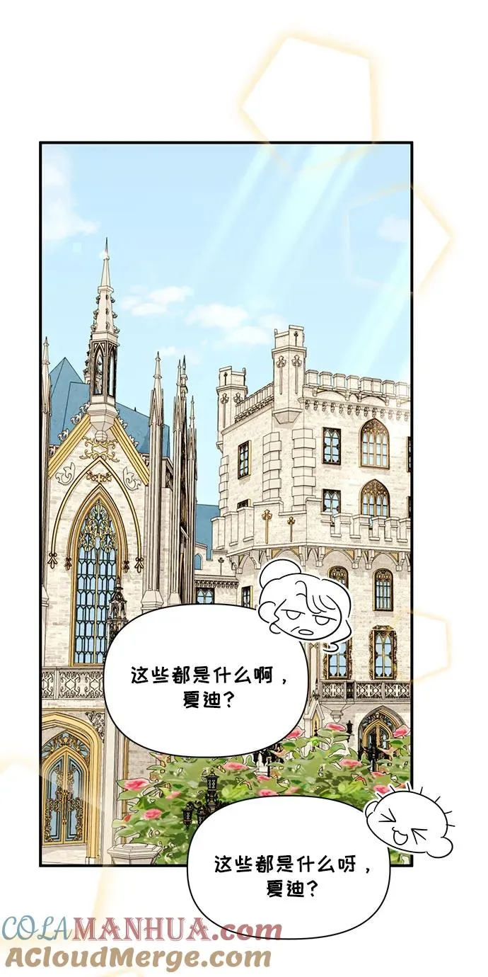 第100话 第31页
