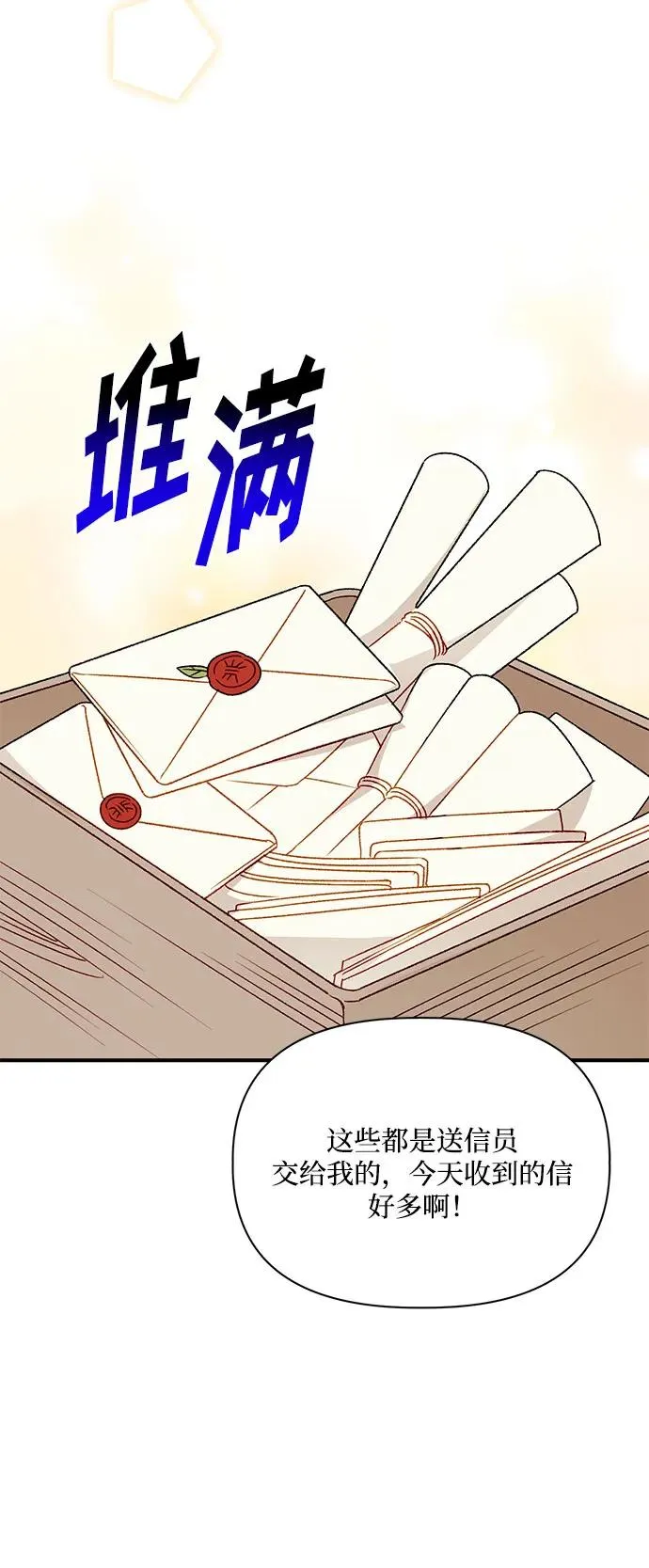 第100话 第32页
