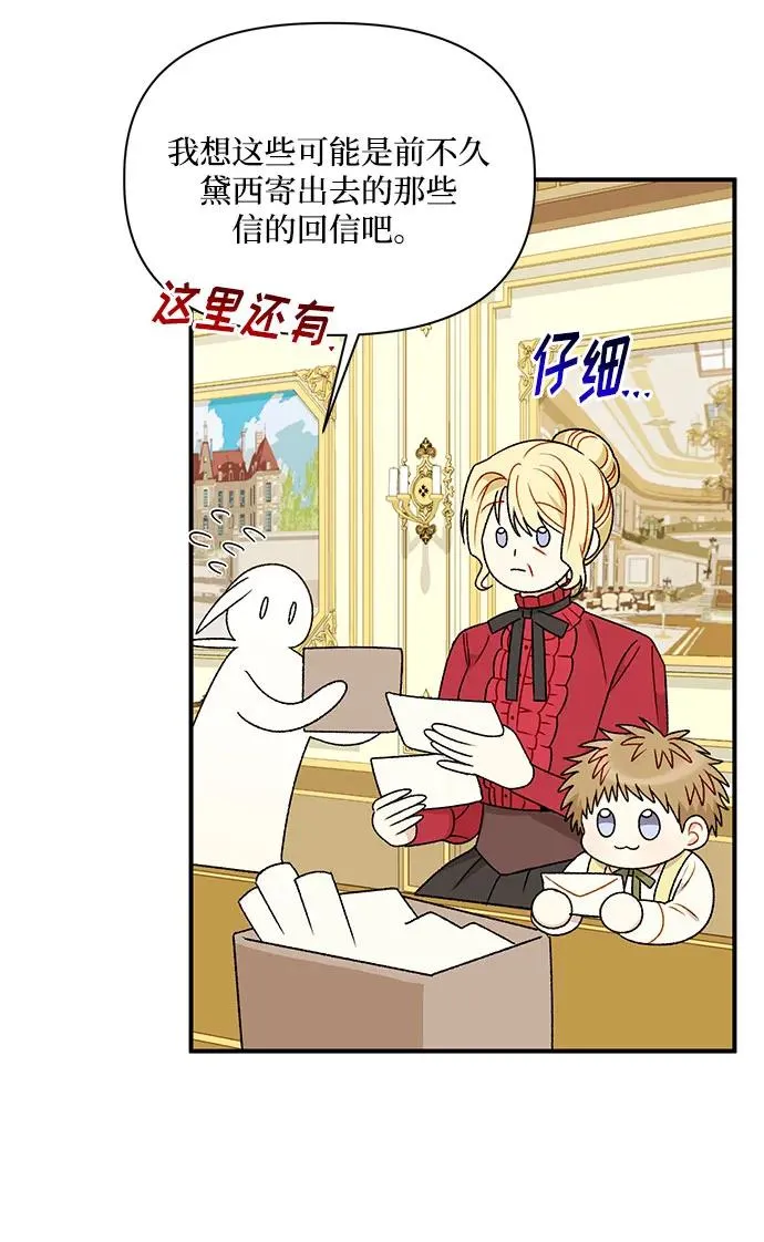 第100话 第33页